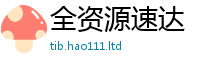 2025新奥天天开好彩新奥彩免费版且2025新澳门天天精准大全谜语